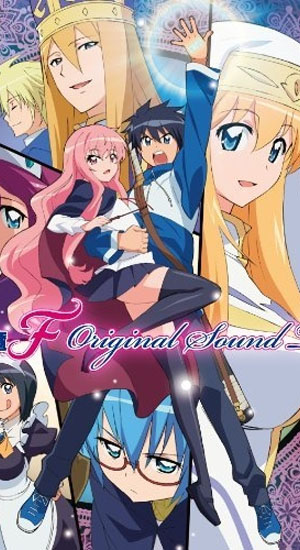 ดูอนิเมะออนไลน์ แฟนตาซี